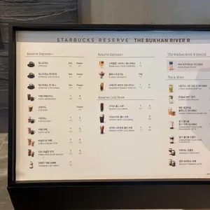 스타벅스 리뷰 사진