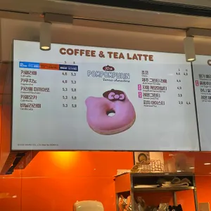 던킨도너츠 리뷰 사진
