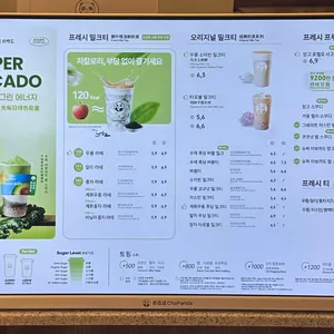 차백도 리뷰 사진