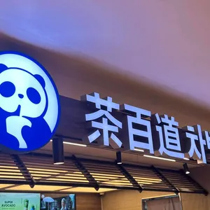 차백도 대표 사진