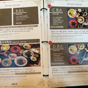 홈수끼 리뷰 사진