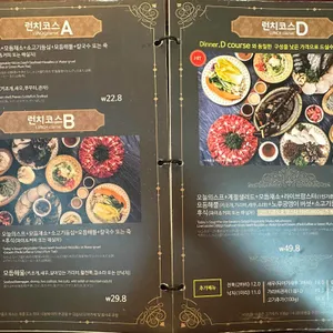 홈수끼 리뷰 사진