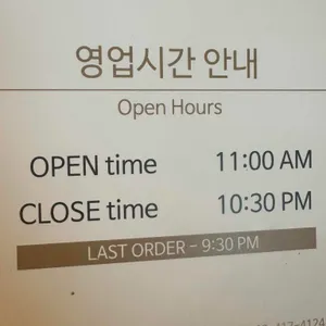 홈수끼 리뷰 사진