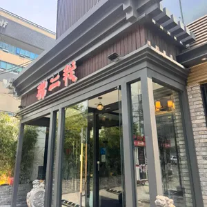 불이아 대표 사진