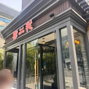 불이아 대표 사진