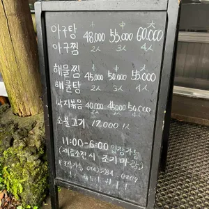 각지불 리뷰 사진