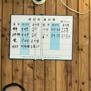 각지불 리뷰 사진