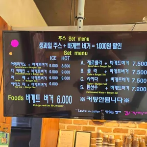 길거리야 리뷰 사진