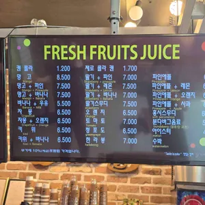 길거리야 리뷰 사진
