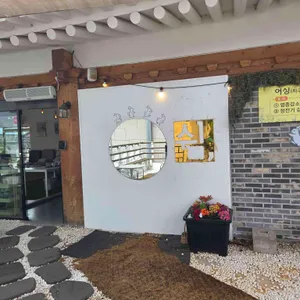 경주쉼족욕카페 리뷰 사진