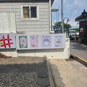경주쉼족욕카페 리뷰 사진
