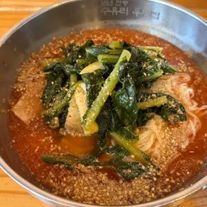 수유리우동 대표 사진