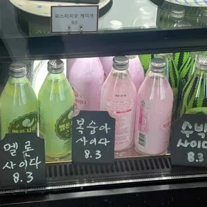 메콩 카페 리뷰 사진
