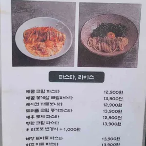 꾸우덕 리뷰 사진