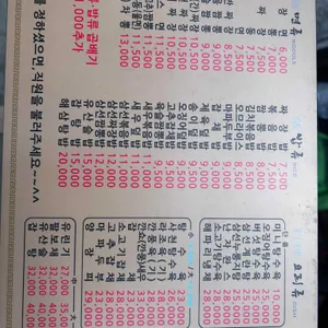 용문각 리뷰 사진