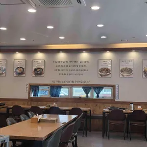 장수굴국밥 대표 사진