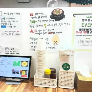 두리둠비 대표 사진