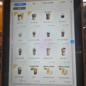 컴포즈커피 리뷰 사진