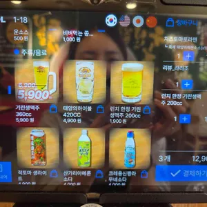 태양의 토마토라멘 리뷰 사진