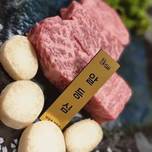 마장동박현규 대표 사진