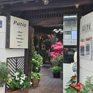 파티오 리뷰 사진