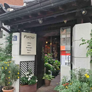 파티오 리뷰 사진