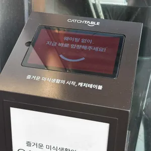 무쇠김치삼겹 리뷰 사진