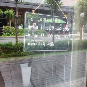 카츠오모이 리뷰 사진