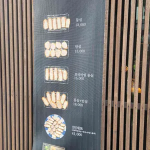 카츠오모이 리뷰 사진