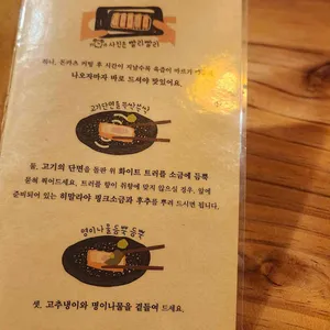 카츠오모이 리뷰 사진