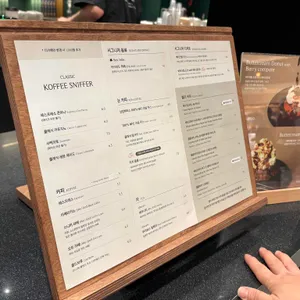 커피스니퍼 리뷰 사진