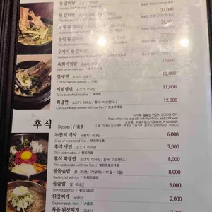 진평925 리뷰 사진