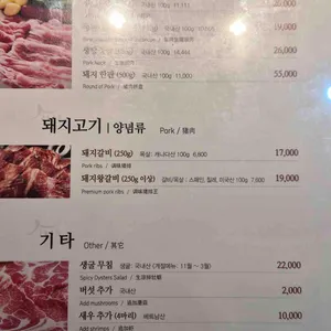 진평925 리뷰 사진