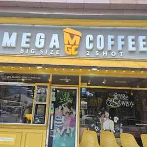 메가커피 대표 사진