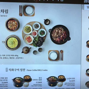 서리재 리뷰 사진