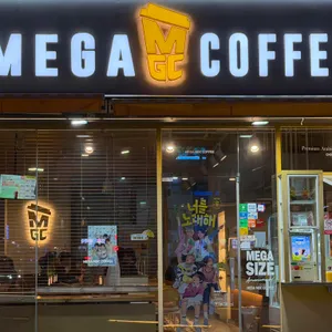메가MGC커피 대표 사진
