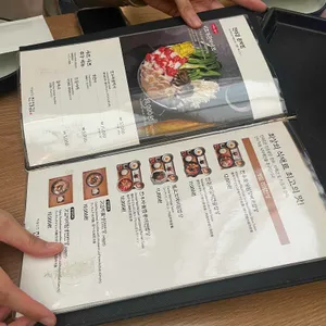 진대감 리뷰 사진