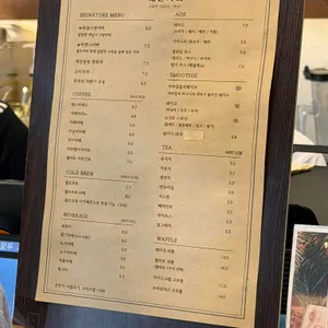 태을커피 리뷰 사진