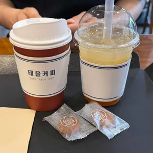 태을커피 사진