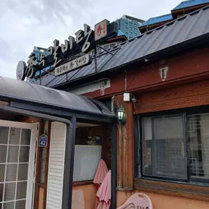 수갈비탕 리뷰 사진