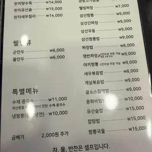 금향 리뷰 사진