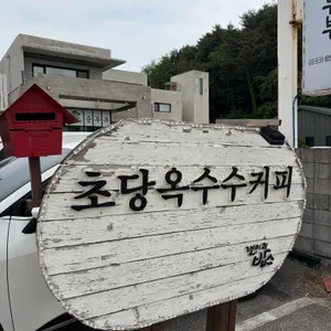 갤러리밥스 리뷰 사진