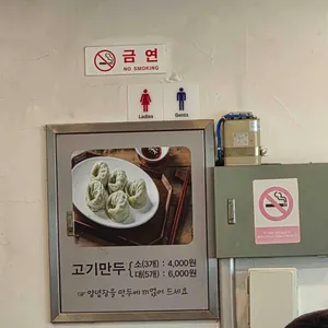 하가원 대표 사진