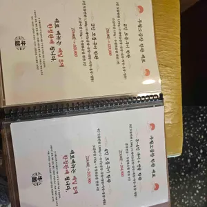 우월소곱창 리뷰 사진