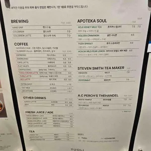 투올리 리뷰 사진