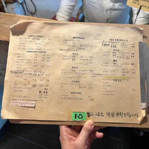 카페 마리 리뷰 사진