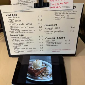 빠뜨로 리뷰 사진
