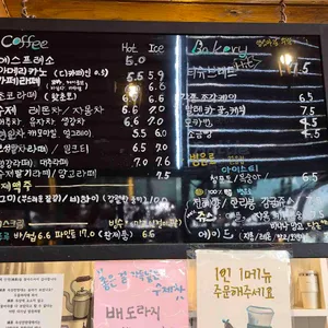 카페만경 리뷰 사진