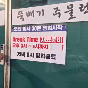 소망식당 리뷰 사진
