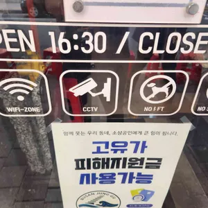 숯불에닭 리뷰 사진